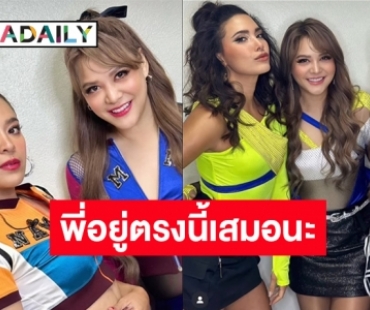 โพสต์ซึ้งถึงน้องสาว! “พิม พิมพ์มาดา” ให้กำลังใจ “น้ำหวาน” รู้เลยว่ารักมากขนาดไหน