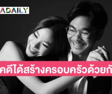 “เนม ปราการ” โพสต์ซึ้งครบรอบแต่งงาน 5 ปี ลั่นลูกเมียคือสิ่งมีค่าที่สุด