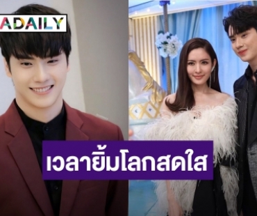 “ตี๋ ธนพล” อวยพรวันเกิด “แอฟ” แคปชั่นน่ารัก