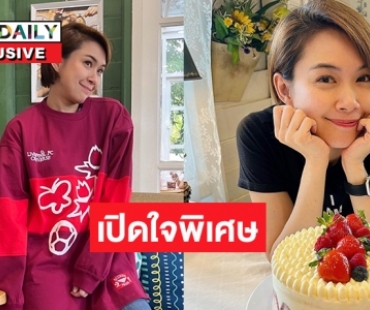 เปิดใจล่าสุด “นิหน่า สุฐิตา” ท่ามกลางกระแสข่าวลือ ขาเตียงสั่น