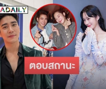 “ยูโร” เปิดใจหลังคนจับตาซุ่มคบ “ฐิสา” เผยแล้วตอนนี้สถานะอะไร 