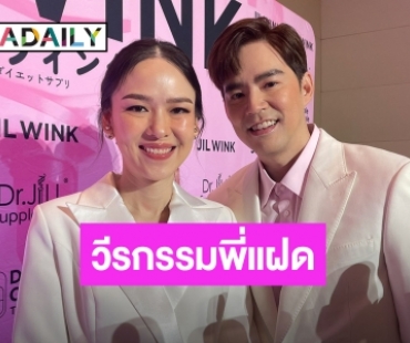 “พ่อบีม-แม่ออย” เล่าวีรกรรม “พี่ธีร์-น้องพีร์” ไปโรงเรียน เผยคอยสอนตลอด