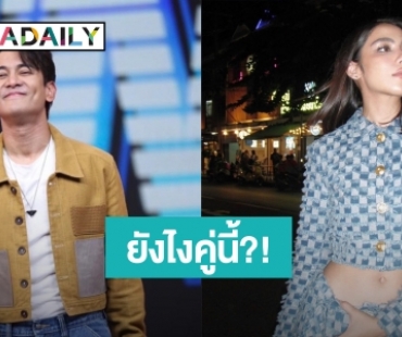 ยังไงสิ! “กัน นภัทร” หลุดโป๊ะ! เคยจีบ “จีน่า เดอะเฟซ” ลั่น! เขาไม่เอาผม!