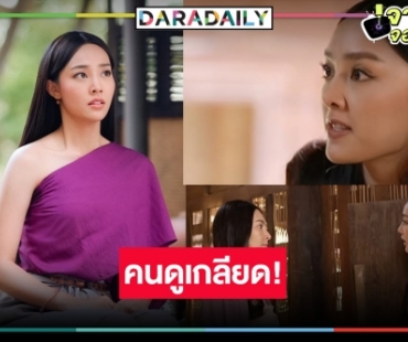 ยังไง! “แม่กลิ่น” ใน “พรหมลิขิต” ชาวเน็ตเห็นต่าง “น้ำตาล” เล่นดีไป หรือมันดูน่ารำคาญ