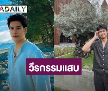 “อั๋น อัครพรรฒ” แจง! ปมโพสต์ฉะดาราหนุ่ม อึ้งนักแสดงโดนเยอะ