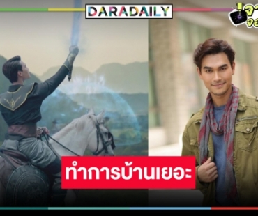 “โอ๊ต รัฐธีร์” ทุ่มเต็มที่บท “ขุนพล-ขุนแผน” ชื่นใจ “มนตราฟ้าฟื้น” คนดูชอบ