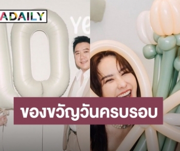 ยอมใจอ่อน! “นุ้ย สุจิรา” เปลี่ยนใช้นามสกุลสามี เป็นของขวัญครบรอบแต่งงาน 10 ปี