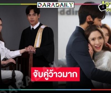 “คดีรักร้าง” น่าดูเลยนะ “สันต์ ศรีแก้วหล่อ” คว้า “แอฟ-ตรี ภรภัทร” พิสูจน์เคมีใหม่ในชั้นศาล