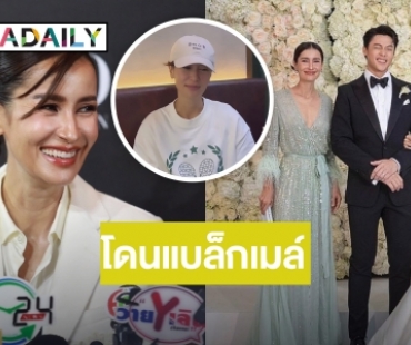 โดนแกล้ง! “แอน ทองประสม” ตอบชัดใส่ซอง 1 ล้านให้ “คิมเบอร์ลี่” จริงไหม? ลั่น! งานตัวเองต้องคืน 2 ล้าน