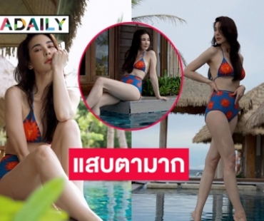 หลีเป๊ะร้อนผ่าว “โบว์ เบญจวรรณ” โชว์น่ารัก