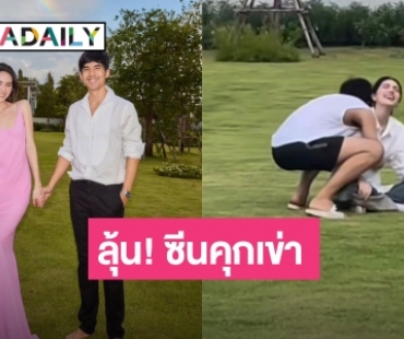 “เต๋อ” โพสต์หวานรัก 6 ปี ถึง “ใหม่” ชาวเน็ตลุ้นซีนคุกเข่าขอแต่ง