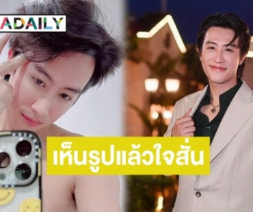 สาบานว่าคนป่วย! “นุ๊ก ธนดล” เซลฟี่หน้ากระจก ทำแตกตื่นทั้งไทม์ไลน์