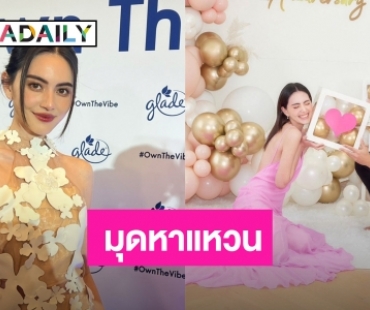 “ใหม่ ดาวิกา” รักหวาน “เต๋อ” 6 ปี ขำ! มุดหาแหวนแต่ไม่มี