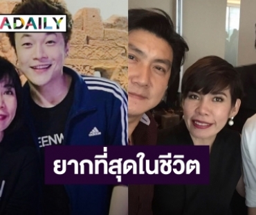 สุดเศร้า! “ดีเจพี่อ้อย” จัดรายการแทน “ดีเจโก” เผยเป็นสิ่งที่ยากที่สุดในชีวิต