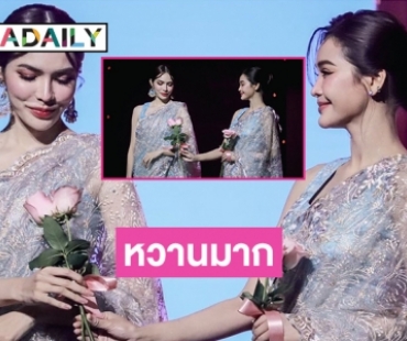 กรี๊ดหนักมาก โมเมนต์น่ารักๆ ของ “อิงล็อต” ในงานMissGrandP2S2024 