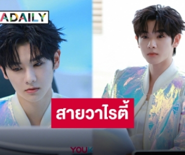 “นาย กรชิต” เข้าร่วมรายการวาไรตี้โชว์ยอดนิยมของจีน “ฮาลั่นกลั้นไม่อยู่” สนุกสนานฮาลั่น!