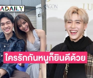 “พีพี” ไม่มีพิรุธ! หลังถูกถาม “โอบ-ปราง” คู่นี้ยังไง? เผยเตรียมโรยตัวจากโดรนมางานรับปริญญา “บิวกิ้น”