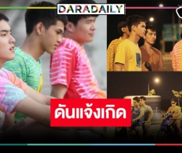 “ฬอน คณวัชร” คว้านักแสดงวัยรุ่นหน้าใสแจ้งเกิด