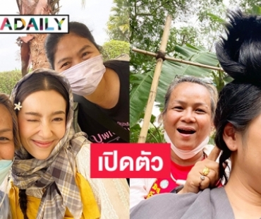 เปิดตัว “พี่อิ๊ง” ช่างผมประจำกอง “พรหมลิขิต” เนรมิตทรงผม “พุดตาน - อึ่ง - พ่อริด” เหมาะกับคาแรคเตอร์แท้​​​​​​​