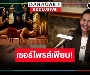 “พี่ฉอด” ตอบแล้ว “One Night Stand คืนเปลี่ยนชีวิต” มีภาค 2 หรือไม่!? แย้มรีเมคละครดัง