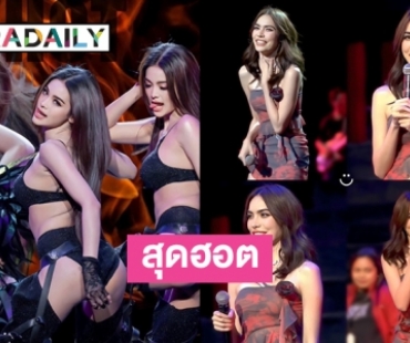 สุดฮอต “อิงล็อต”  โชว์ใหญ่ที่ฟิลิปปินส์ 