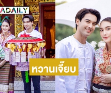 บุญร่วมสร้าง “ฮาน่า-อ๊อฟ ชนะพล” ร่วมกฐินจันทร์ซ้อนจันทร์