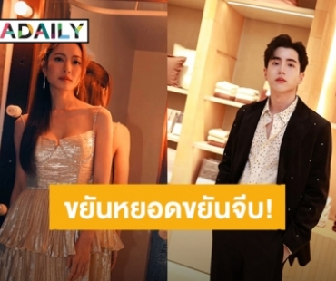 พ่อหนุ่มคลั่งรัก! “นนกุล ชานน” หยอด “แอฟ ทักษอร” ไม่พัก คอมเมนต์ด้วยความเร็วแสง