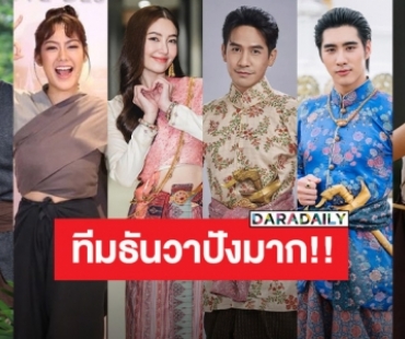 เปิดลิสต์นักแสดง “พรหมลิขิต” เกิดเดือนธันวาคม ของขวัญต้องมา เค้กต้องมี คนหน้าตาดีรอเป่าแล้ว!!