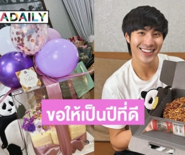 แฟนคลับเบิร์ดเดย์ “ปีเตอร์แพน  ทัศน์พล” อบอุ่น