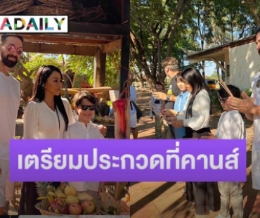 “ไฮโซแชมป์” โต้ข่าวทำนางเอกดังรักร้าว  ลั่น! ไม่ใช่มือที่สาม “พริ้ง ชุติญา” รับดูใจกันอยู่