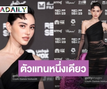 สวยจึ้งมาก! “ใหม่ ดาวิกา” ตัวแทนหนึ่งเดียวนักแสดงสาวจากเซ้าท์อีสเอเชีย เข้าร่วม Red Sea Film Festival 2023 ในลุคแกลมขั้นสุด