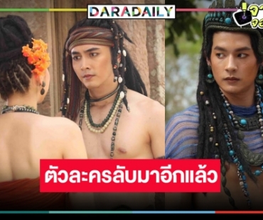 ย้อนเวลาต้นเรื่องพันปี! เปิดตัว 4 ละครลับ “พรหมลิขิต”