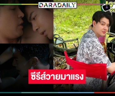 ใครว่าเงียบ! เปิดเรตติ้งซีรีส์วายแห่งปี “ลางสังหรณ์” ผลงาน “เซ้นต์ ศุภพงษ์” คว้า “บิลลี่-เบ้บ” ไขคดีปริศนา