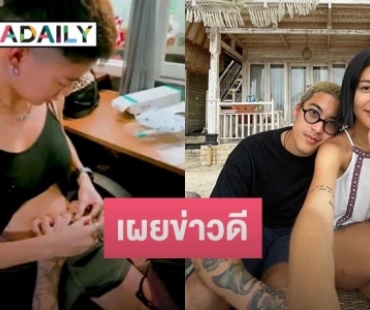 “สายป่าน-วุฒิ” เตรียมพร้อมมีลูก ทั้งฝากไข่ กระตุ้นฮอร์โมน กินไข่วันละ 6-7 ฟอง