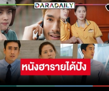 รื้อฟื้นความทรงจำ “อ้ายคนหล่อลวง” ผลงาน “ณเดชน์-ใบเฟิร์น” ที่ตราตรึงหัวใจ