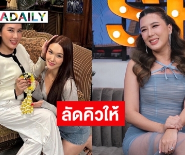 “บี มาติกา” เตรียมลัดคิวให้! หาหนุ่มโปรไฟล์เริ่ด ให้ “แจ็คกี้”