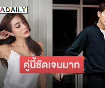 “แชป วรากร” แพ้ทาง “ไอซ์ อธิชนัน” ถึงใครจะติดภาพร้าย แต่ตัวจริงแสนดี