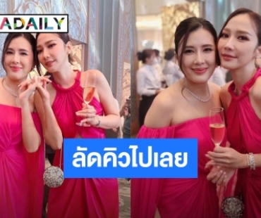 ลัดคิวเลย! “อั้ม” ยังต้องพึ่ง “บี มาติกา” เกี่ยวก้อยสัญญาจะทำให้ดีที่สุด