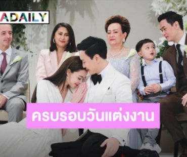 วันสำคัญของเรา! “แพทริเซีย” ย้อนโมเมนต์วันแต่งงาน “โน้ต วิเศษ” แปปเดียวครบรอบ 1 ปีแล้ว