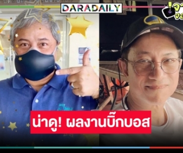 เปิดลิสต์ละครสุดปังผลงาน “บิ๊กหลุยส์-บิ๊กลอร์ด” 2024 น่าดูทุกเรื่อง