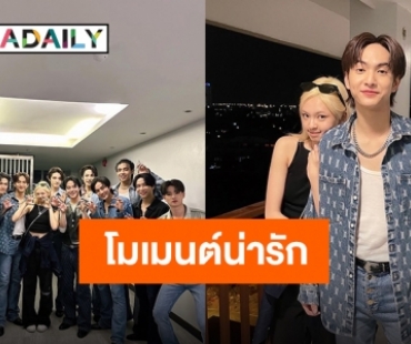 พัทยาแทบแตก “ชิกิต้า BABYMONSTER” เดินทางให้กำลังใจพี่ชายวง “BUS” ถึงขอบเวที!