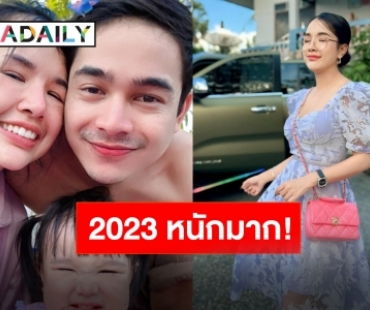 รีวิวชีวิตสุดหนัก “เจนนี่ รัชนก” เผย 2023 หนักสุด สติเท่านั้นที่ทำให้ผ่านพ้นไปได้