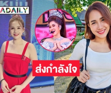 “จิ้งหรีดขาว” ส่งกำลังใจให้หลานรัก “วิ วิราดา” หลังป่วยหนัก