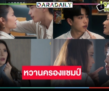 “แอฟ-นนกุล” เคมีล้นจอ “หารักด้วยใจเธอ” ครองแชมป์ Viu สองสัปดาห์ซ้อน