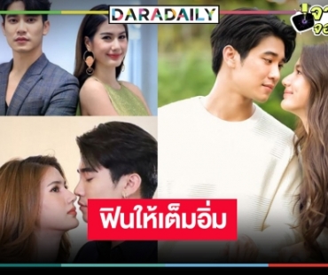 วิกหมอชิตดันผังเวลาใหม่วนไป ส่ง “สามีชั่วคืน” ดูกันให้ตาแฉะ