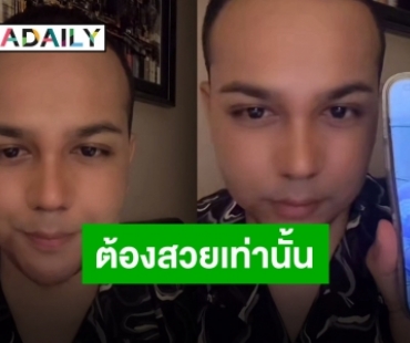 “แพรรี่ ไพรวัลย์” รีวิวหน้าใหม่สุดปังหลังครบ 2 อาทิตย์ บอกเลยเป๊ะมาก!!