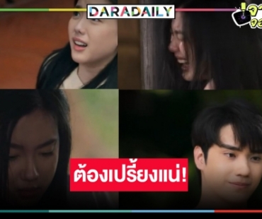 “เรือนทาส” เรือนแห่งความรักและความแค้น “อ๊ะอาย-ตี๋” ยังไงก็เปรี้ยง!