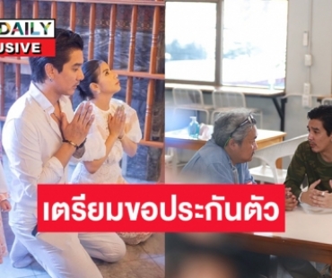 เตรียมขอประกันตัว “ดีเจแมน” หลังทนายเข้าเยี่ยมบอกสภาพจิตใจเข้มแข็งดี 