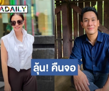 “กีต้าร์“ ตอบอาการแทน “อ๋อม อรรคพันธ์” หลังมีข่าวลือทรุดหนัก ลุ้น! กลางปีเห็นหน้าจอ