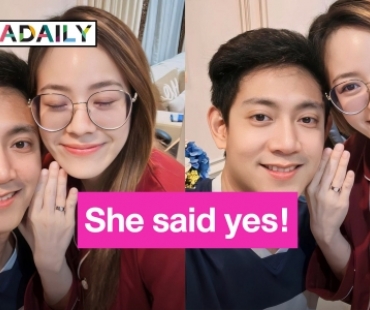 She said yes! ลูกชายอดีตนักฟุตบอลทีมชาติไทยประกาศข่าวดีขอแฟนสาวแต่งงาน